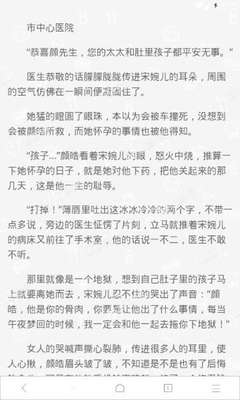 爱游戏官方体育入口